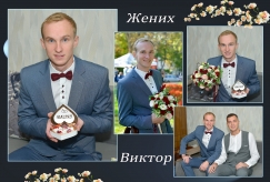 Виктор и Виктория 01,10,2021 - 22