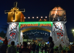 Сороченский ярмарок - 20