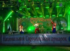 Сороченский ярмарок - 64